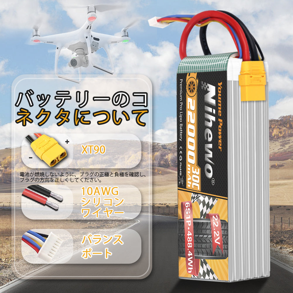 Nihewo 6S LiPo Battery 22.2V 22000mAh 30C Compatible with OnyxStar/Gryphon Dynamics Professional Aerial Drones, Agricultural Drones, and eVTOLs