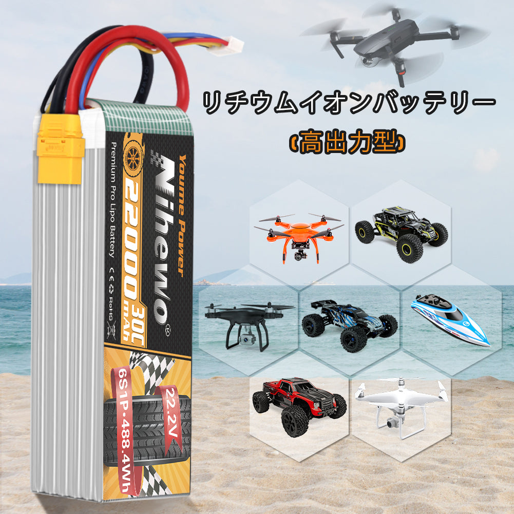Nihewo 6S LiPo Battery 22.2V 22000mAh 30C Compatible with OnyxStar/Gryphon Dynamics Professional Aerial Drones, Agricultural Drones, and eVTOLs